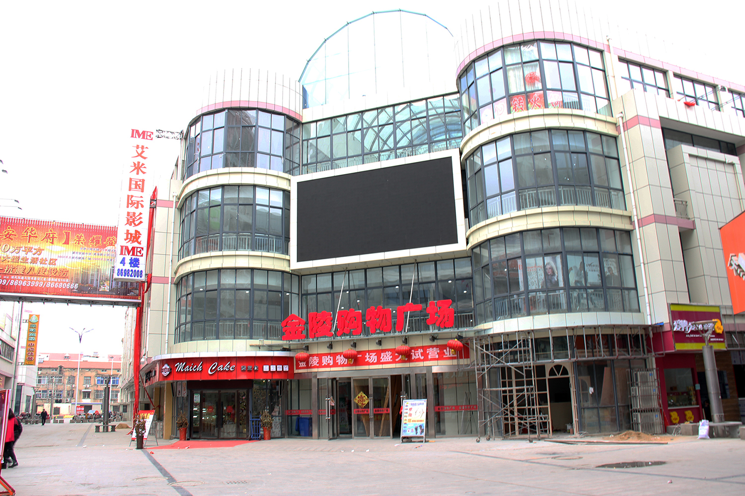 贛榆金陵華潤蘇果