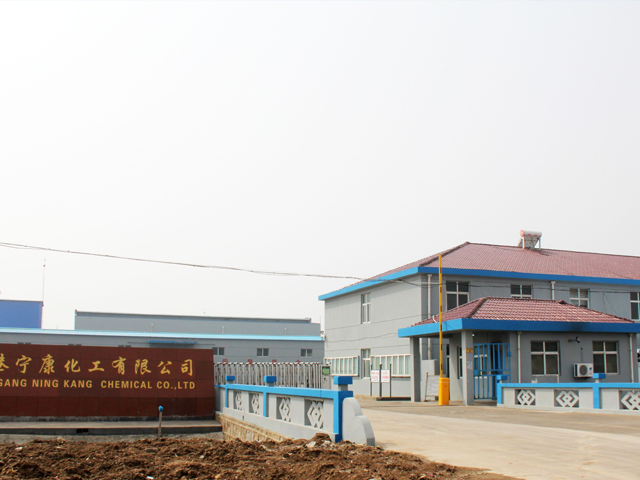 甯康化工