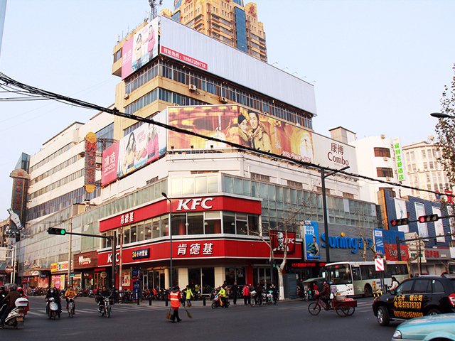 蘇甯電器-解放路店